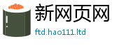 2025新澳门2025免费原料且...
